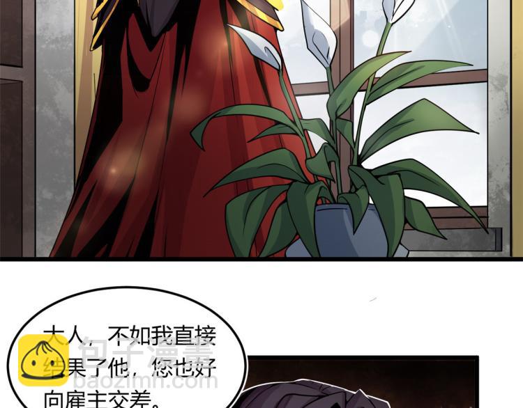02 狼口脱险60