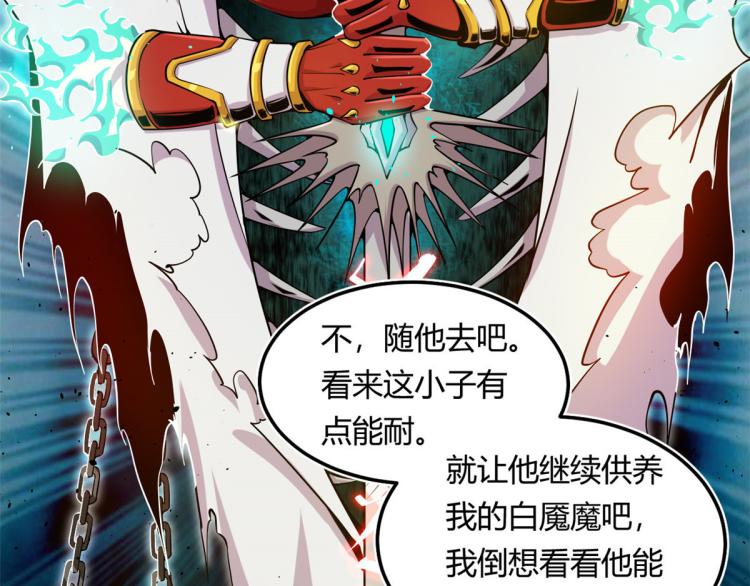 02 狼口脱险63