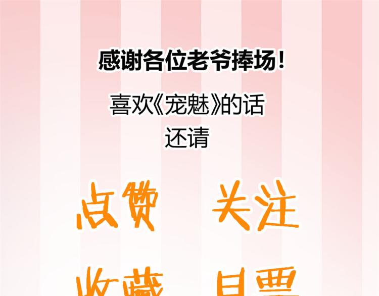 02 狼口脱险67