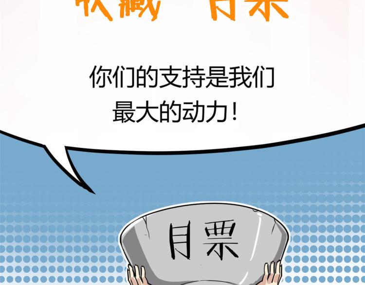 02 狼口脱险68