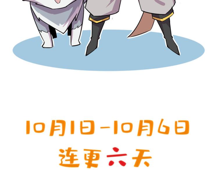 02 狼口脱险70