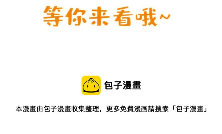 02 狼口脱险71