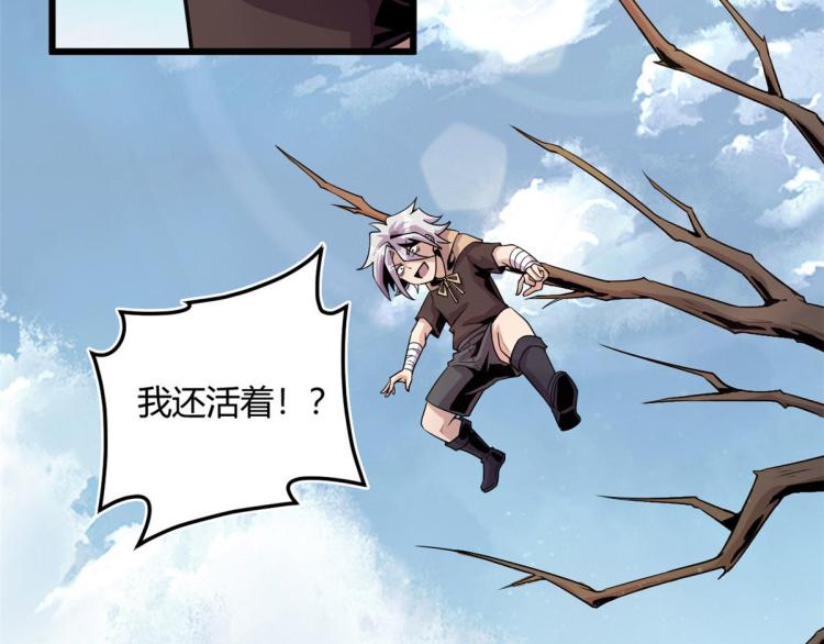 03 寻觅新魂宠120