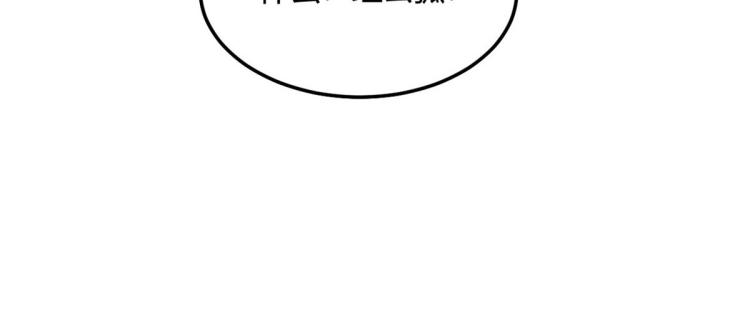 03 寻觅新魂宠136