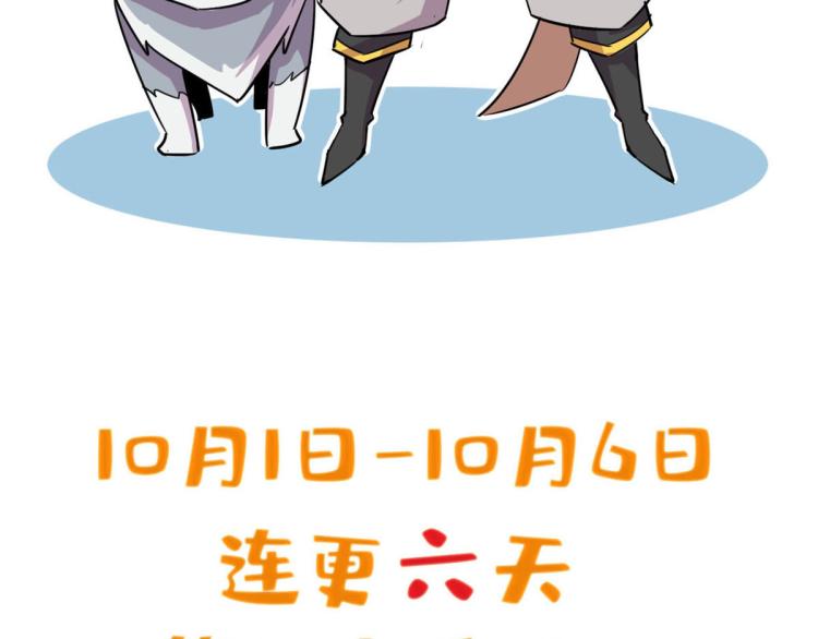 03 寻觅新魂宠141