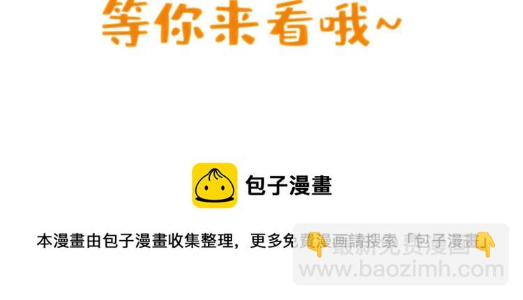 03 寻觅新魂宠142