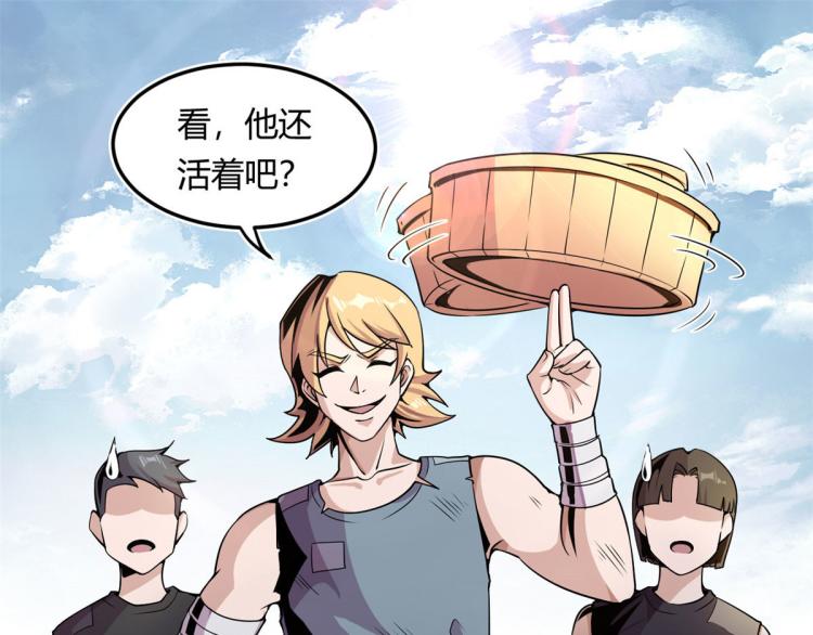 03 寻觅新魂宠18