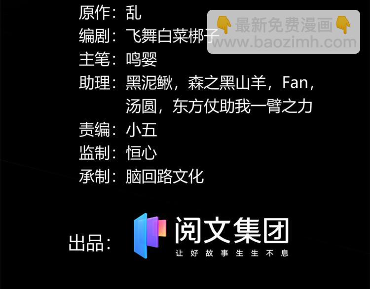03 寻觅新魂宠2