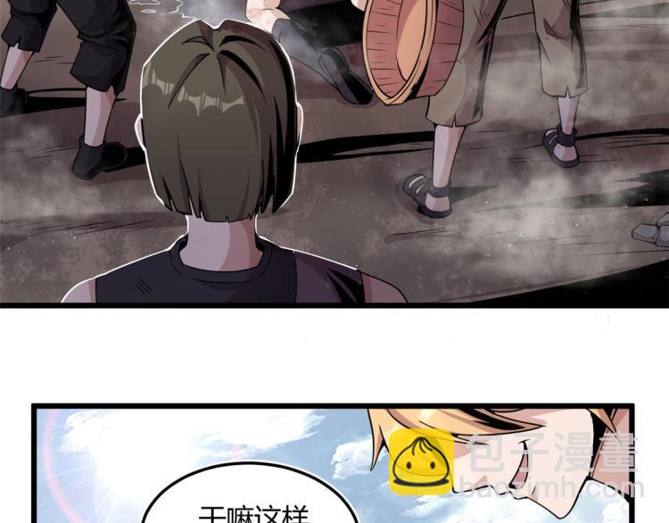 03 寻觅新魂宠22