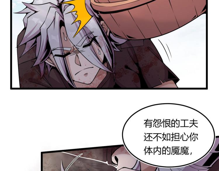 03 寻觅新魂宠24
