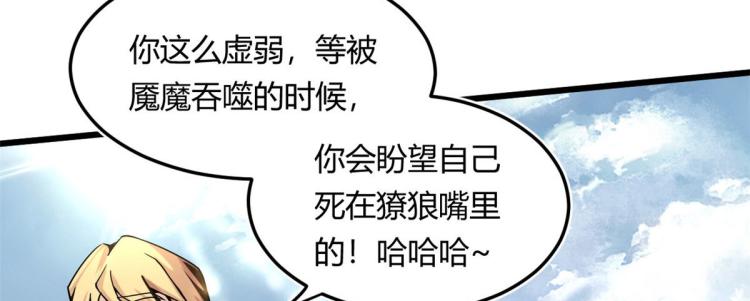 03 寻觅新魂宠26