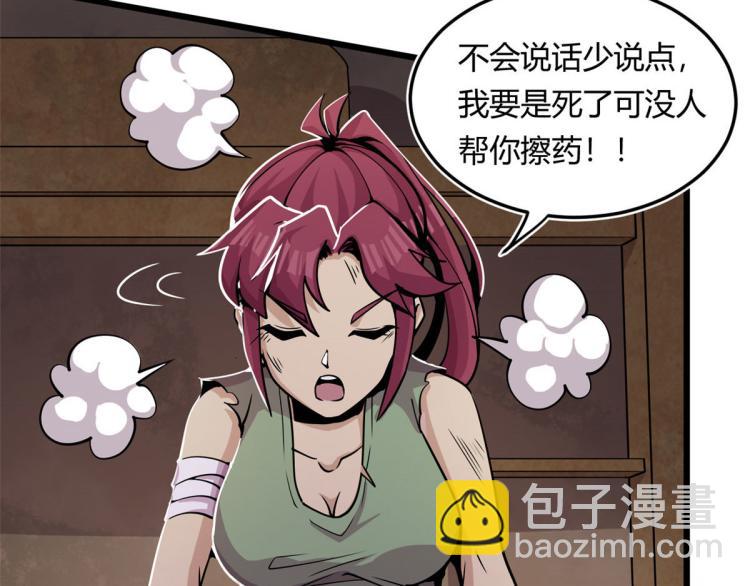 03 寻觅新魂宠40