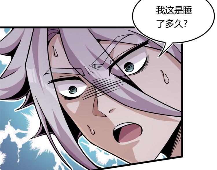 03 寻觅新魂宠48