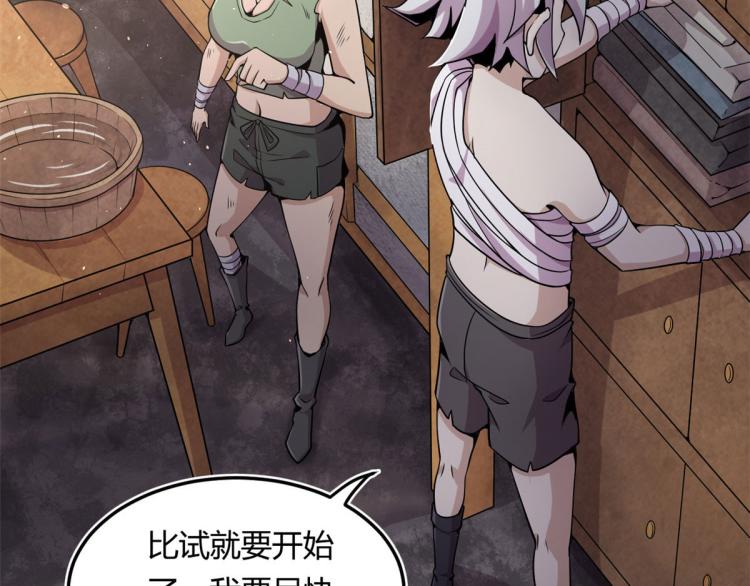 03 寻觅新魂宠56