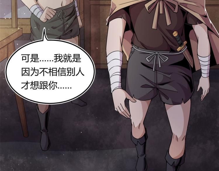 03 寻觅新魂宠61