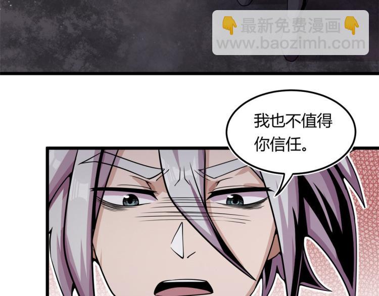 03 寻觅新魂宠62