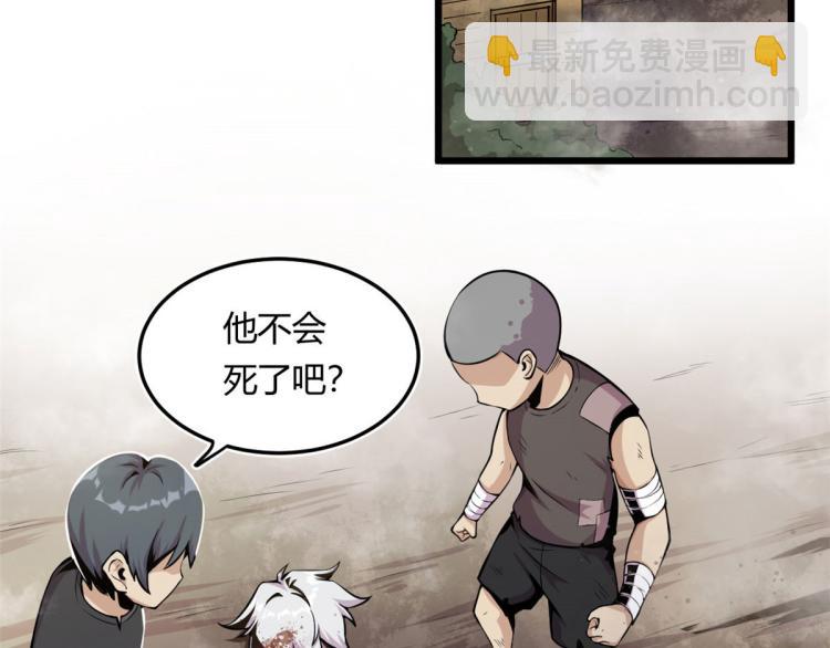 03 寻觅新魂宠7