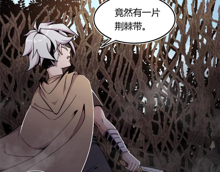 03 寻觅新魂宠76