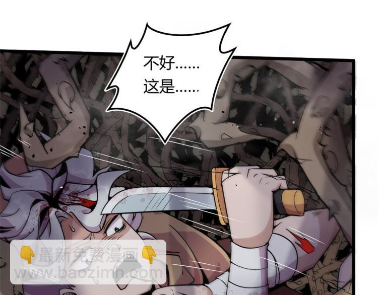 03 寻觅新魂宠82