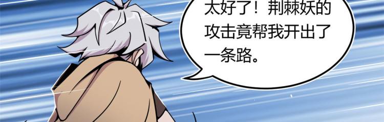 03 寻觅新魂宠99