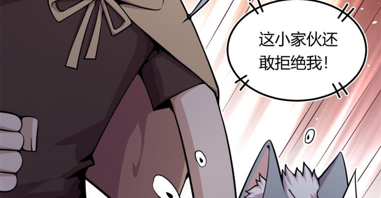 05 第一战，荆棘妖11