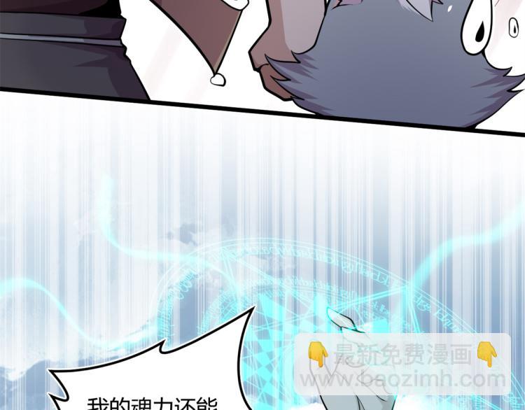 05 第一战，荆棘妖12
