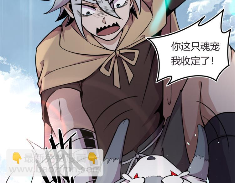05 第一战，荆棘妖14