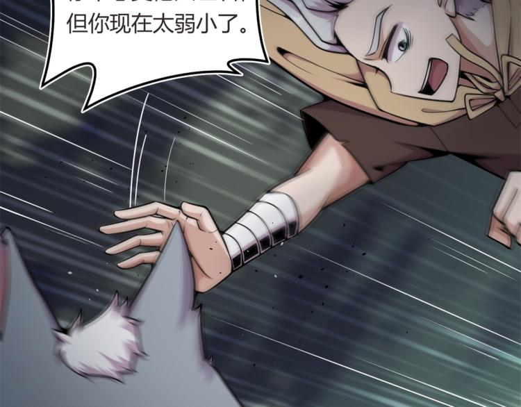 05 第一战，荆棘妖62