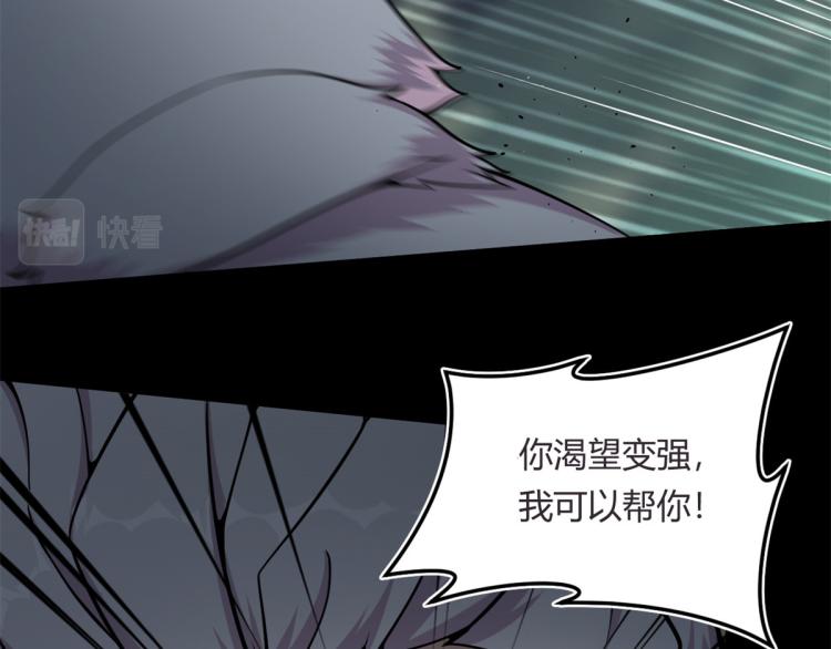 05 第一战，荆棘妖64