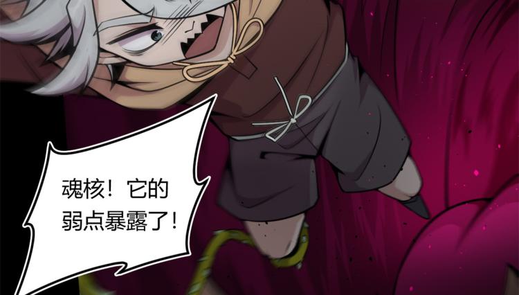 05 第一战，荆棘妖78