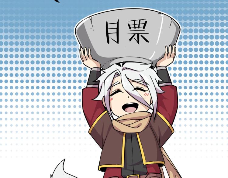07 十足蜈蚣101