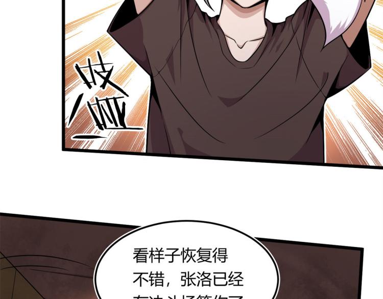 07 十足蜈蚣13