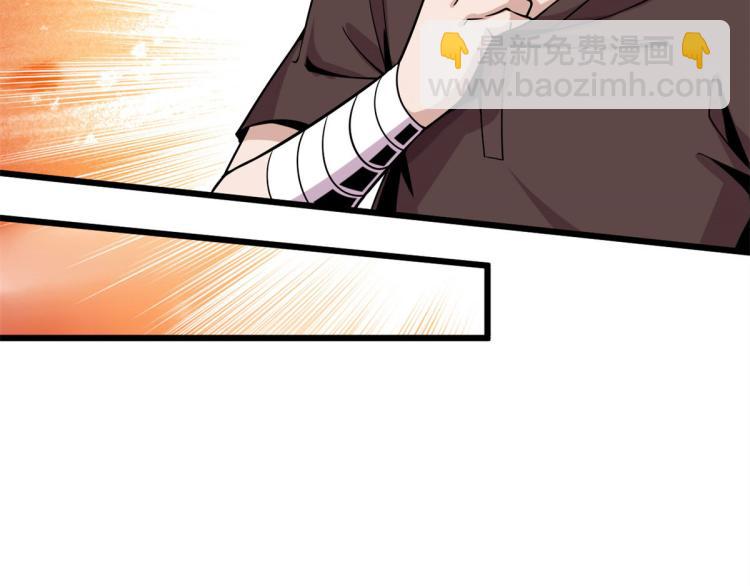 07 十足蜈蚣17