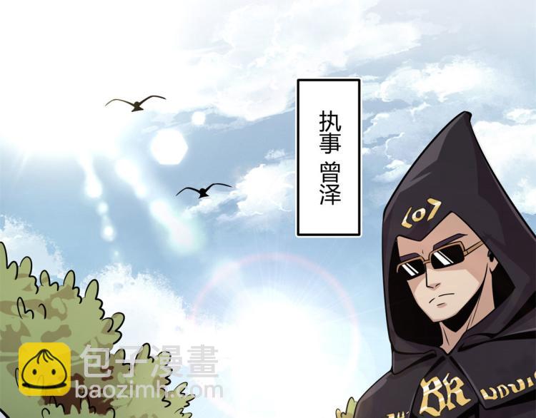 07 十足蜈蚣20