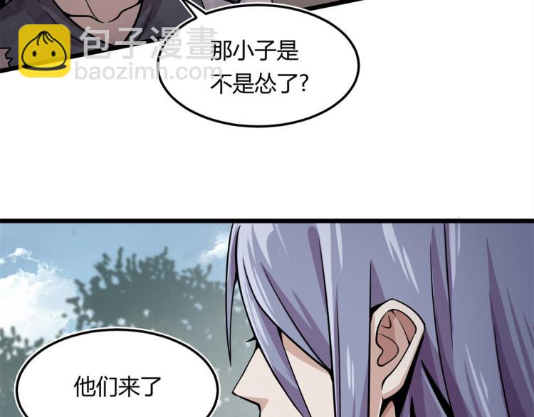 07 十足蜈蚣24