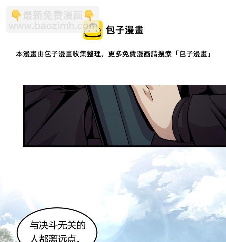 07 十足蜈蚣33