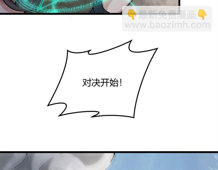 07 十足蜈蚣40