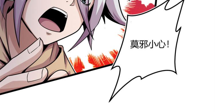 07 十足蜈蚣45