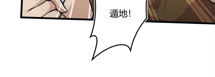 07 十足蜈蚣61