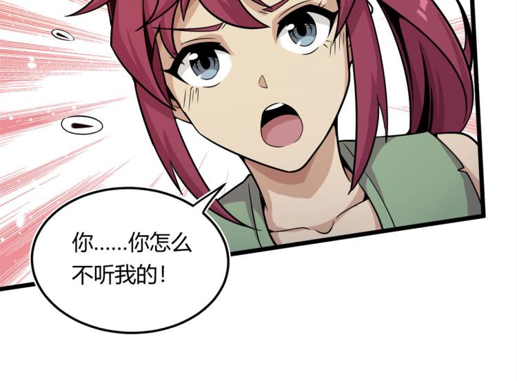 07 十足蜈蚣68