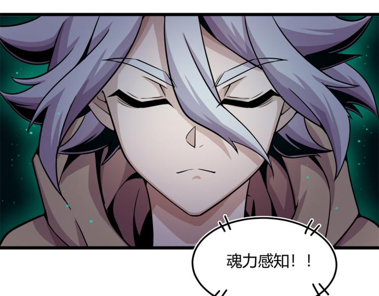 07 十足蜈蚣69