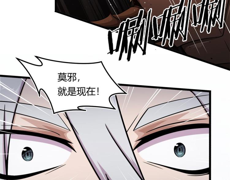 07 十足蜈蚣74