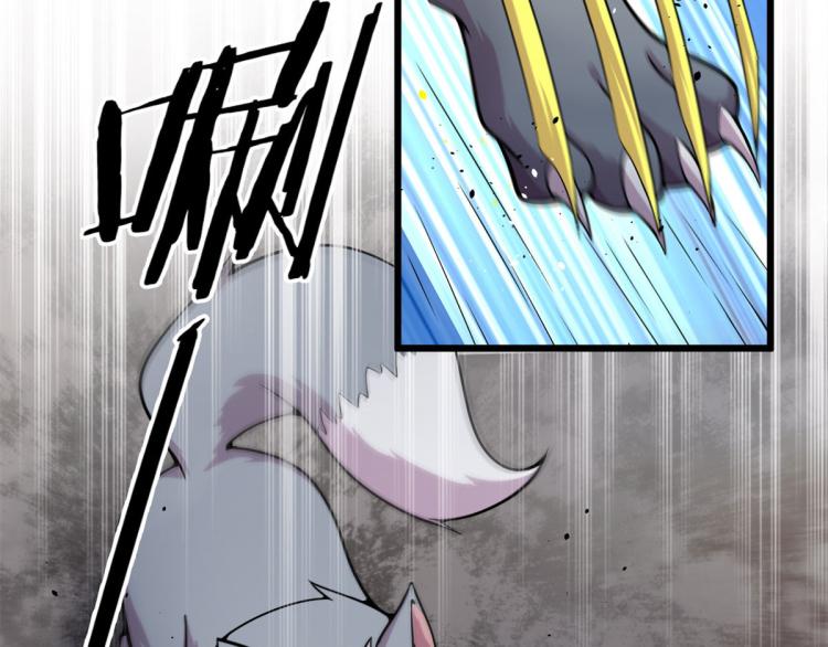 07 十足蜈蚣8