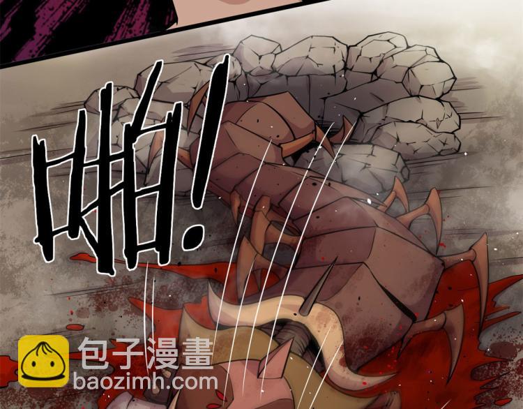 07 十足蜈蚣88