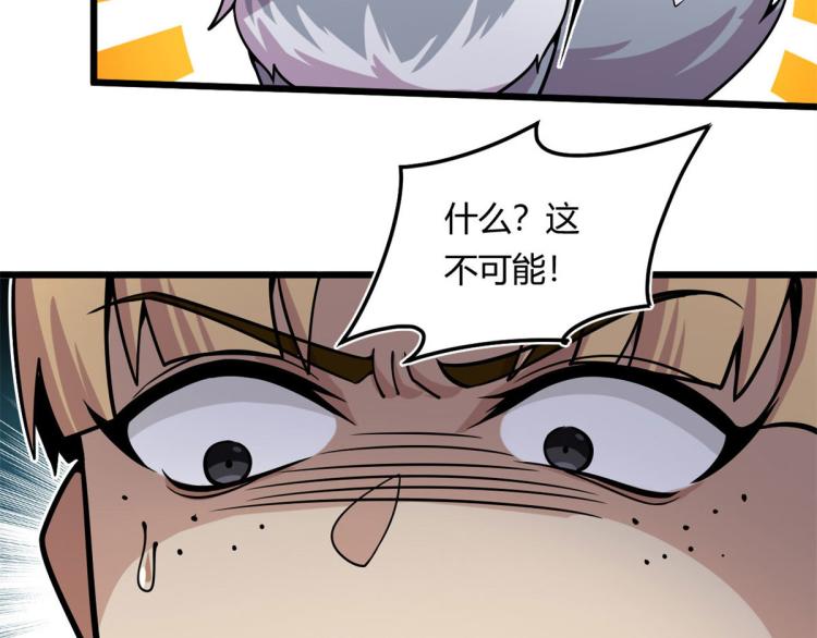 07 十足蜈蚣90