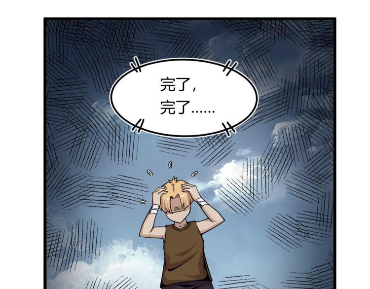 07 十足蜈蚣92