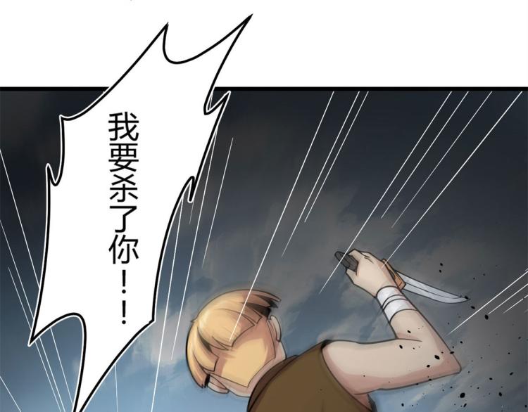 07 十足蜈蚣96