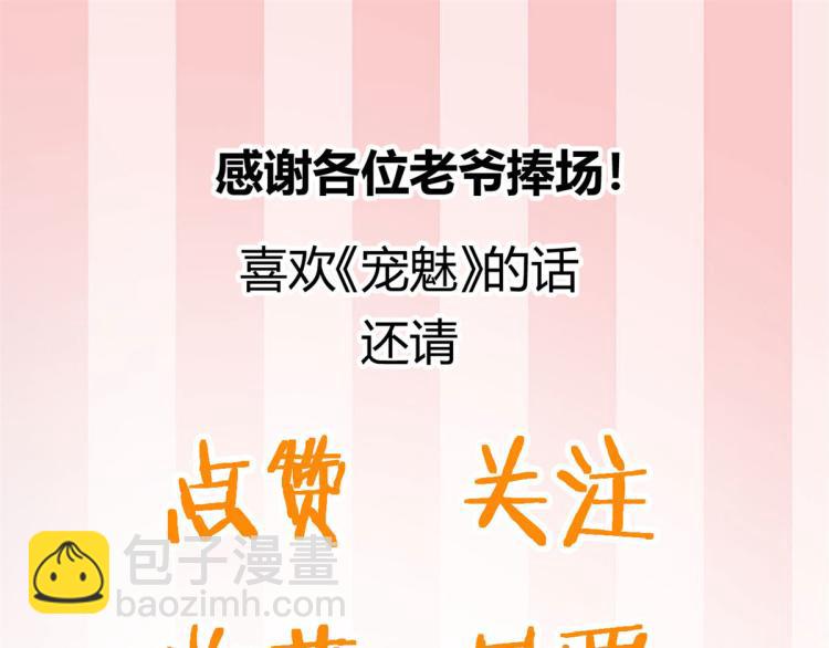 07 十足蜈蚣99