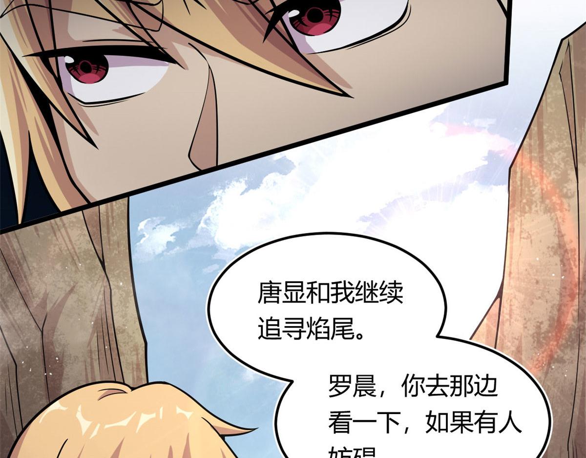 09 周生莫的野心108