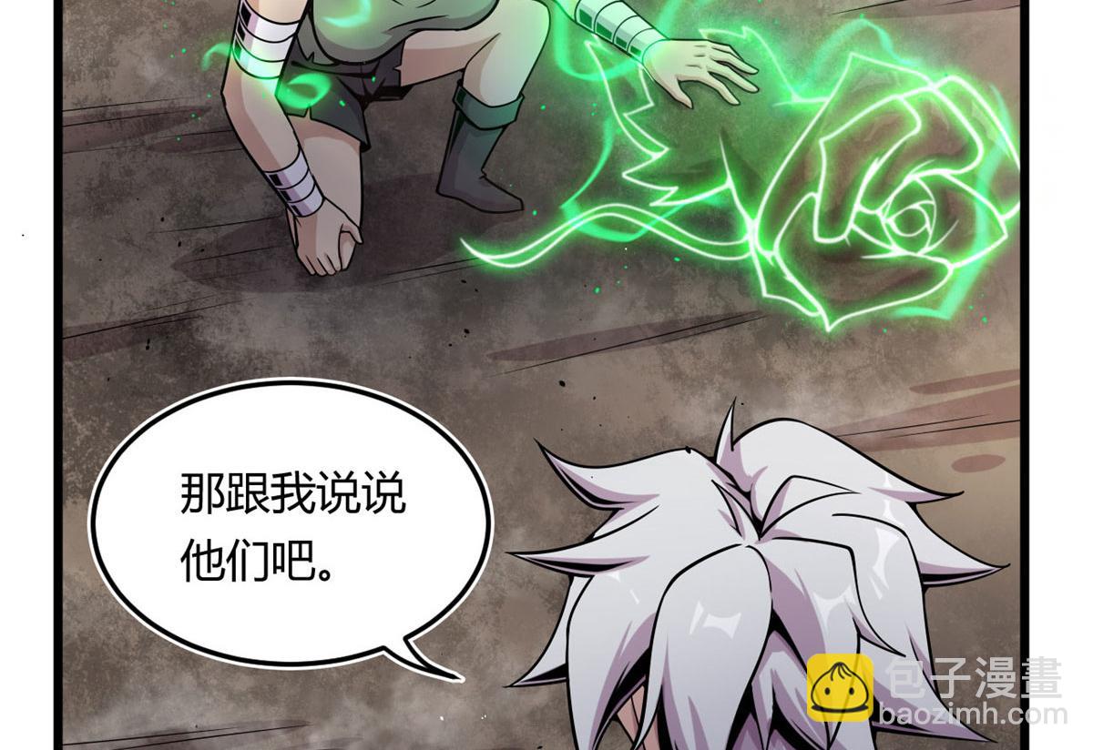 09 周生莫的野心11